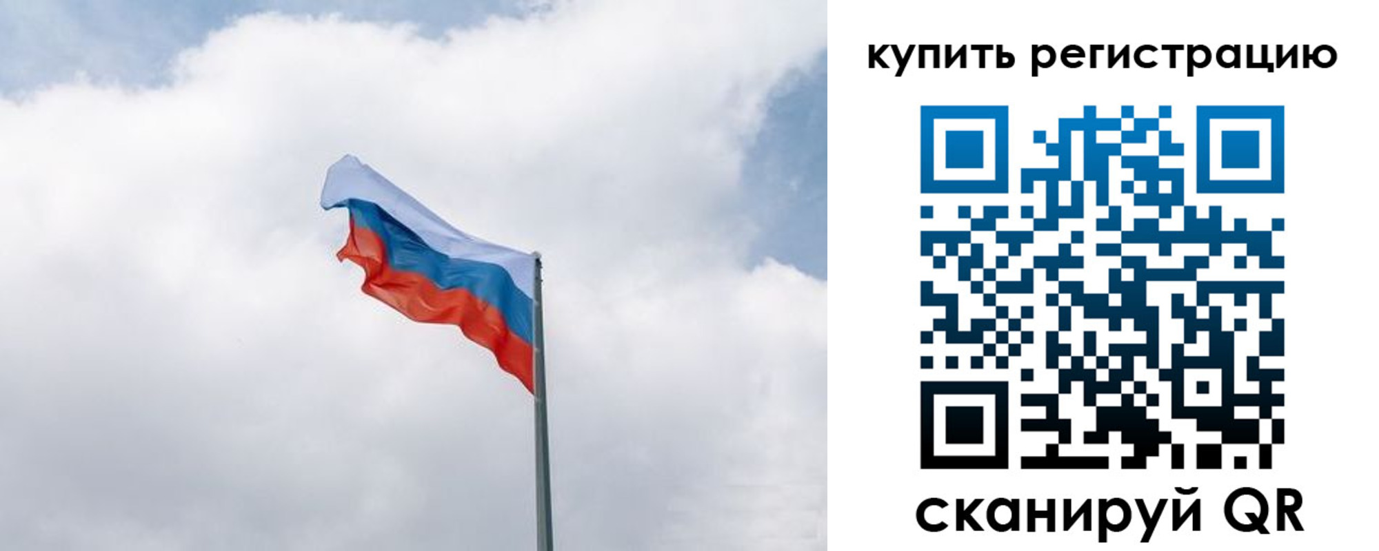 регистрация для дет. сада в Кемеровской области