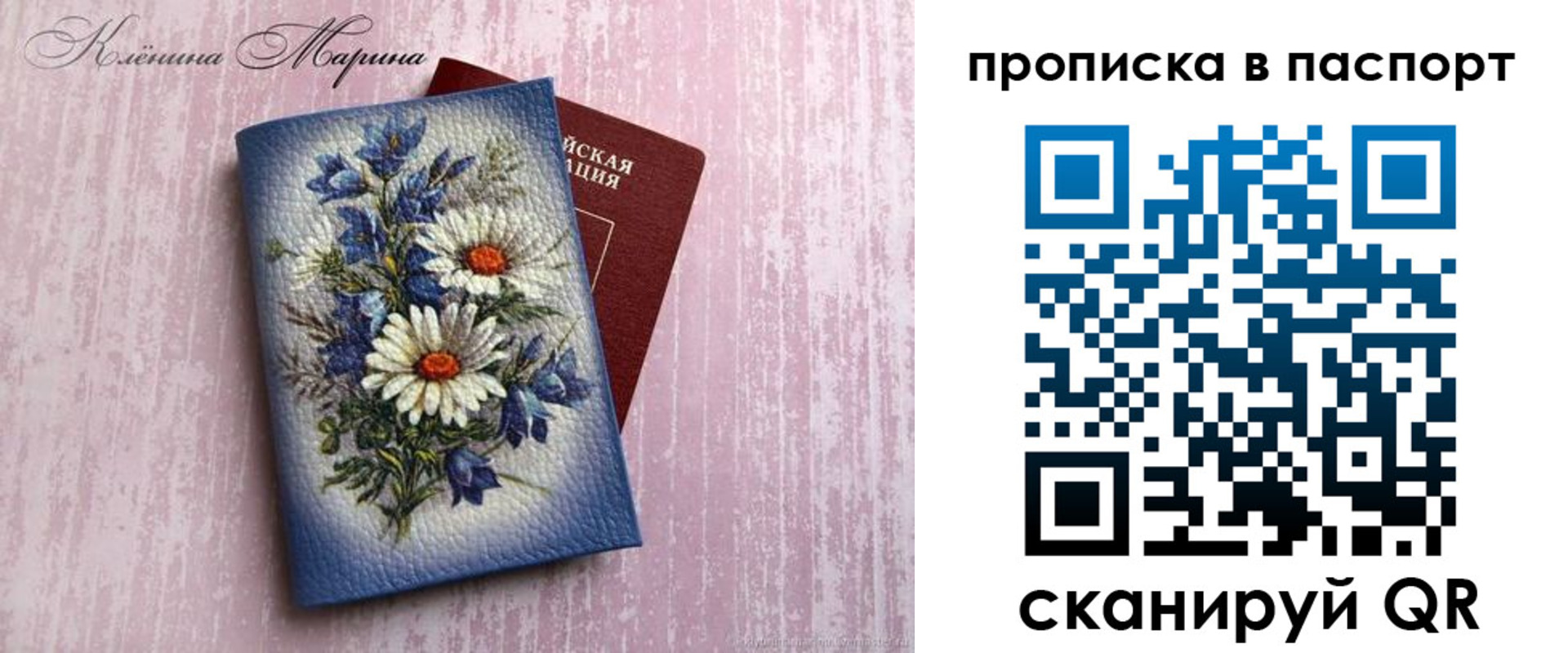 временная регистрация адрес в Кемеровской области