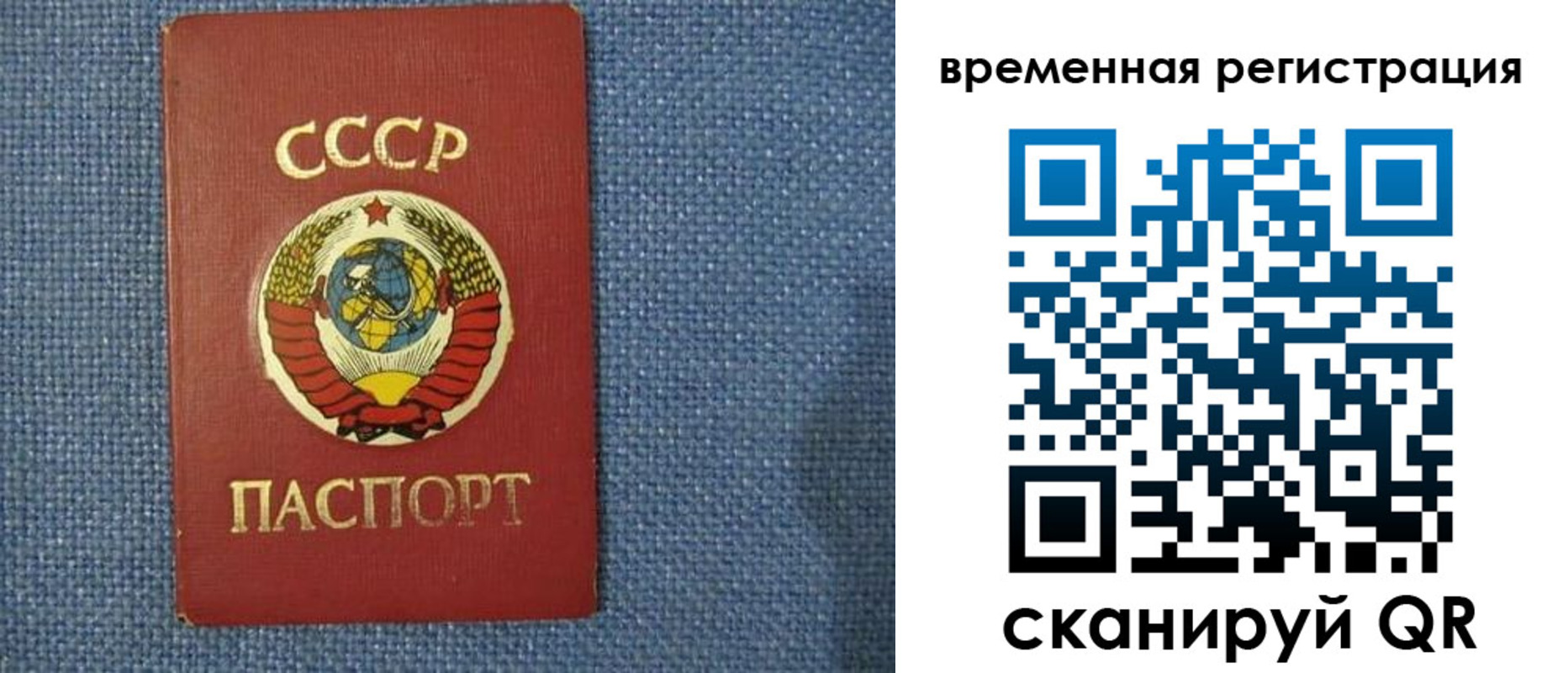 временная регистрация недорого в Кемеровской области